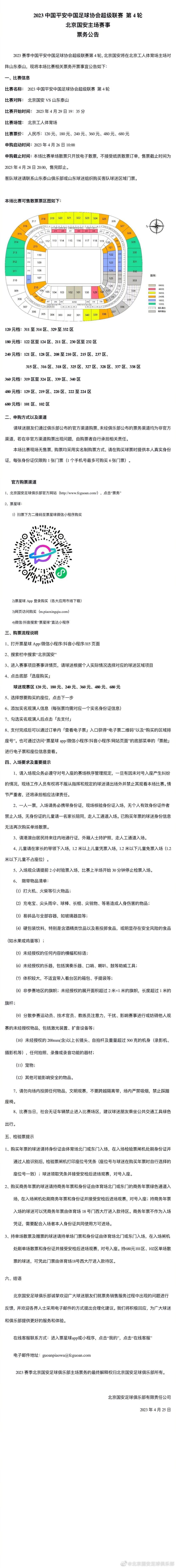 而她醒来的第一念头，是在心中暗忖：我……我这是在哪儿啊？紧接着，当她透过观景落地窗，看到舞台上正在唱跳的顾秋怡时，她如遭雷击般的才惊呼一声：啊？。